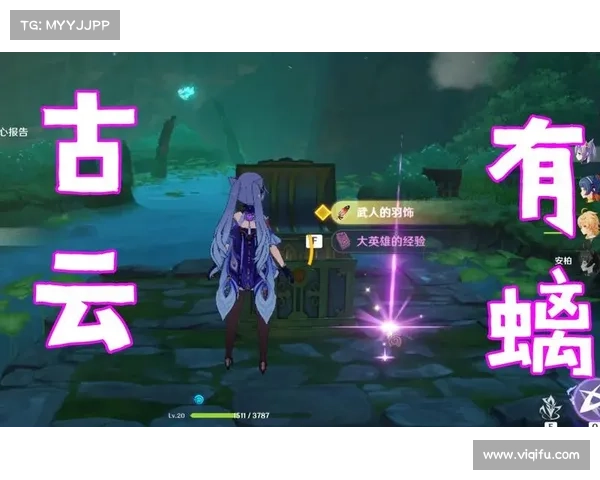 原神探索岩尊像失落故事揭秘全攻略 追溯遗迹背后的历史真相 原神探索岩尊像失落故事揭秘全攻略 追溯遗迹背后的历史真相