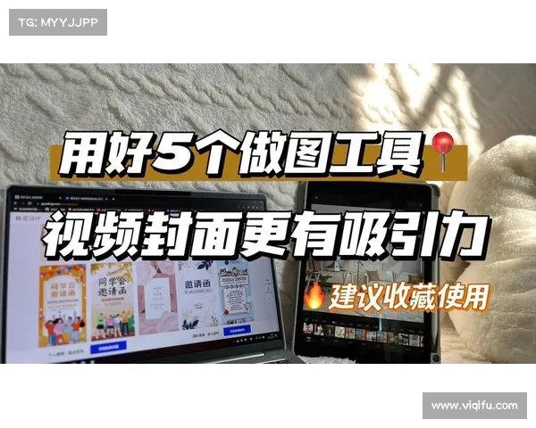 提升视频质量的十个实用技巧,助你打造更具吸引力的优质内容 提升视频质量的十个实用技巧,助你打造更具吸引力的优质内容