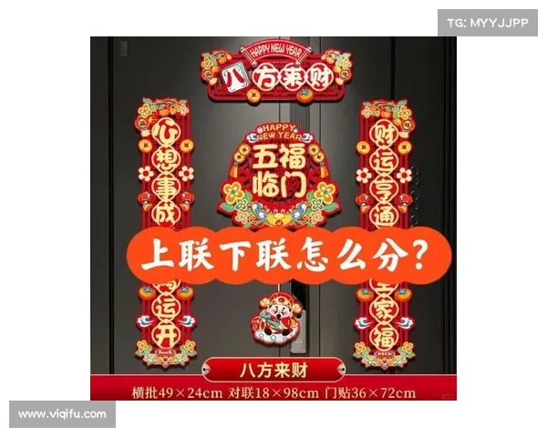 五福集齐背后的文化传承与象征意义解析 五福集齐背后的文化传承与象征意义解析