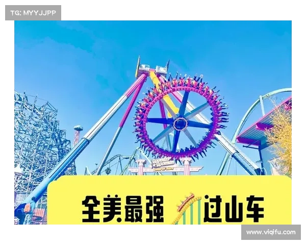 融合惊险与自然之美最佳过山车与野生动物园创意设计理念解析 融合惊险与自然之美最佳过山车与野生动物园创意设计理念解析
