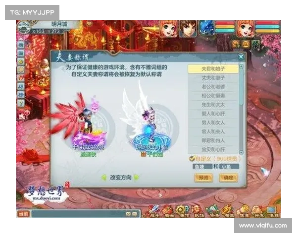 完美称号的打造:详细指南与技巧 完美称号的打造:详细指南与技巧