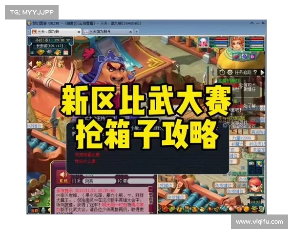 梦幻比武大会激烈战斗全攻略 新手必看技巧与策略解析 梦幻比武大会激烈战斗全攻略 新手必看技巧与策略解析
