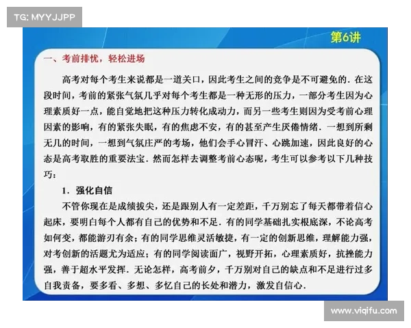 提升定级赛胜率的关键技巧与心态调整方法解析 提升定级赛胜率的关键技巧与心态调整方法解析