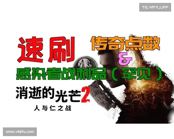 夺取传奇战利品的高效策略与实用技巧大全 夺取传奇战利品的高效策略与实用技巧大全
